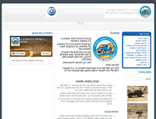 Tablet Screenshot of cjclub.co.il